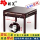 Bắc Kinh bán trực tiếp cherry home bàn sử dụng kép gấp bốn máy mạt chược tự động tàu lượn siêu tốc điện mạt bàn - Các lớp học Mạt chược / Cờ vua / giáo dục