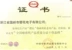 Bắc Kinh bán trực tiếp cherry home bàn sử dụng kép gấp bốn máy mạt chược tự động tàu lượn siêu tốc điện mạt bàn - Các lớp học Mạt chược / Cờ vua / giáo dục bộ cờ vua hình người Các lớp học Mạt chược / Cờ vua / giáo dục