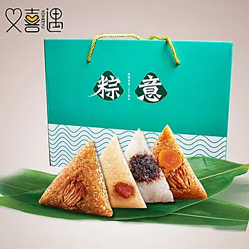 【120g*8只】多口味粽子礼盒960g