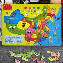 中国地图拼图磁性儿童玩具益智力开发多功能早教3岁6木质磁力世界
