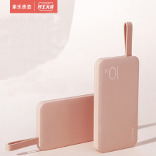 【10000毫安】超薄便携充电宝移动电源