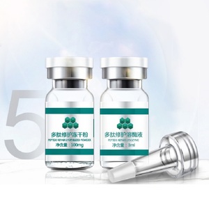 【第二盒半价】20瓶寡肽修复冻干粉去痘印