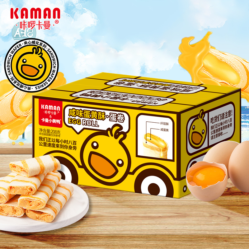 【咔啰卡曼】小黄鸭夹心鸡蛋卷1箱