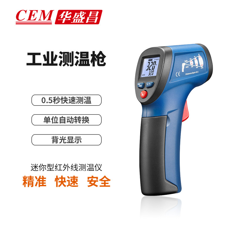 Thermometer infrared thermometer CEM Huashengchang Industrial Electronic Thermometer DT810 811 812