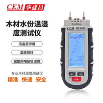 CEM Huashengchang Wood hygrometer wood moisture meter humidity tester measuring instrument DT-125H