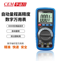 CEM Huashengchang DT-920 DT-920N DT-921 DT-922 digital multimeter capacitive pen electric energy meter