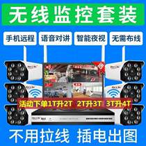 Wireless monitor complete set of equipment camera supermarket home commercial outdoor remote outdoor high-definition system set