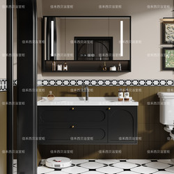 French Retro Bathroom Cabinet Combination Black Washbasin Cabinet Washbasin Ceramic Basin Smart Bathroom Set