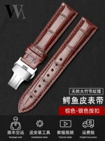 Крокодиловая кожа-коричневая коричневая линейная серебряная бабочка покрыта