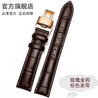 [Двойная кожа] коричневая роз золота с двойным прессом