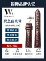 Круглая крокодила коричневая коричневая линия, не совпадает (нужно открыть замечание за щепоткой)