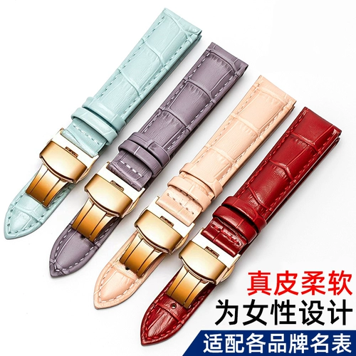 Tissot, omega, водонепроницаемый мягкий ремешок для часов, мужские часы, из натуральной кожи, женский стиль