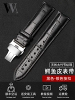 Crocodile Skin-Black и черная линейная серебряная бабочка найдена