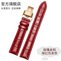 [Двусторонняя кожа] темно-розовая золота с двойным прессом