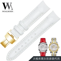 Белая пряжка