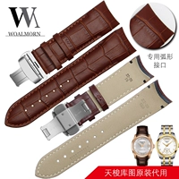 Коричневая пряжка