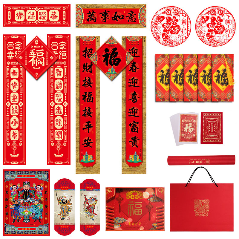 2022 New Year's Gift Box Tiger Year High-end Red Packet Spring Festival Gift Pack Taiwan Calendar Enterprise Logo Advertising Customization