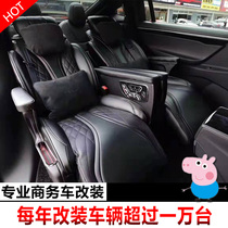 Tesla model x modified aviation seat VIP space massage seat ventilated heating modified G500 interior