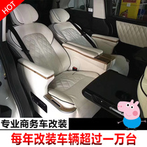 Alison Odyssey Curtain Top TV Modified Aviation Seat Bar Maybach Top Light Teak Floor