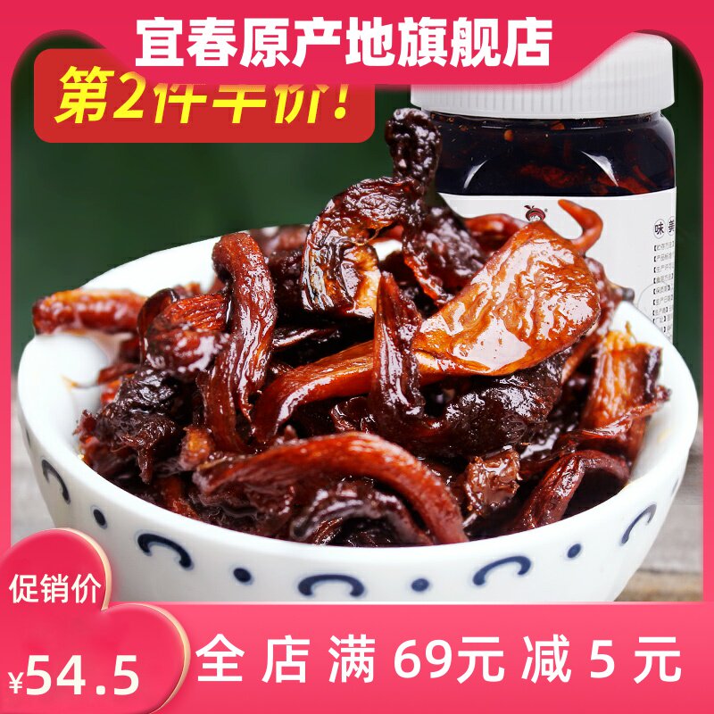 Yunnan specialty Oil matsutake mushroom flavor canned 460g ready to eat the next meal