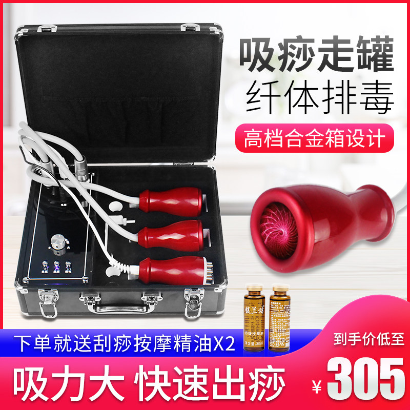 New household electric tug scraping instrument full body massage transversatile suction lymphatic detoxification shoulder and neck magnetic therapy