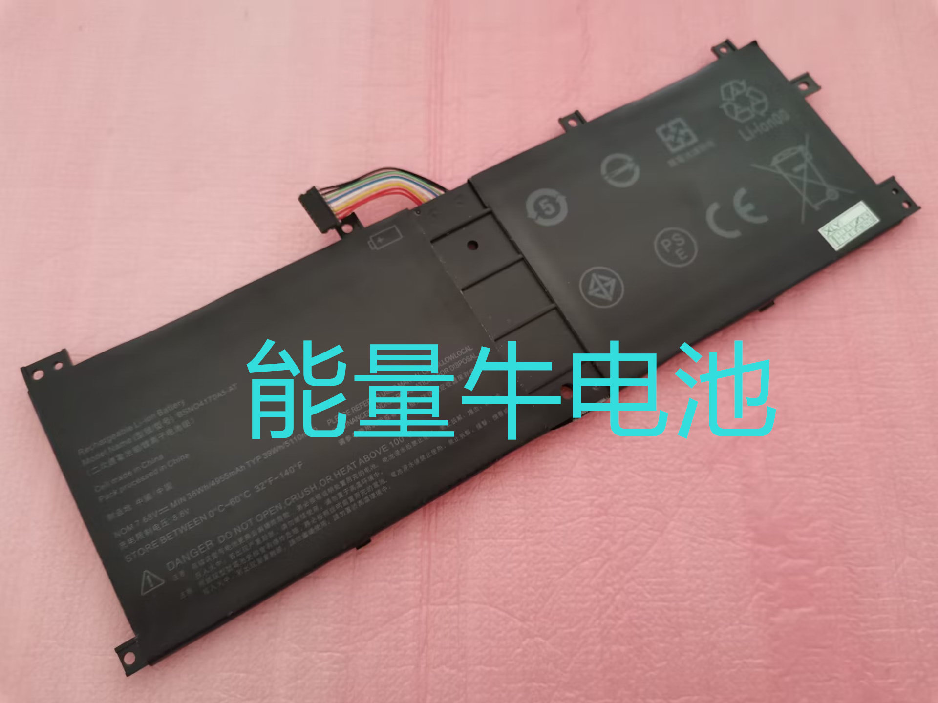 Suitable for Lenovo Miix 510 520 BSNO4170A5-AT BSNO4170A5-LH laptop batteries