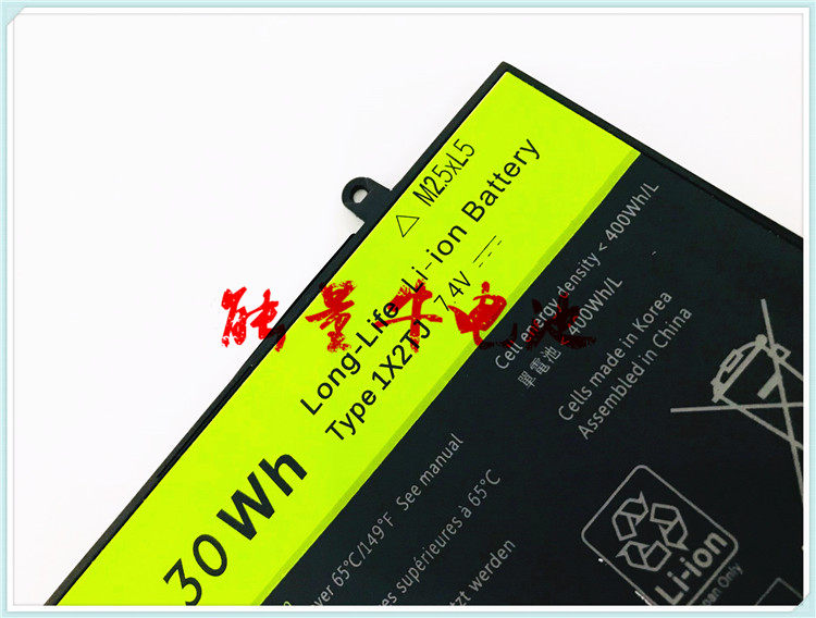 Suitable for Dell Latitude ST ST-LST01 06TYC2 1X2TJ built-in batteries