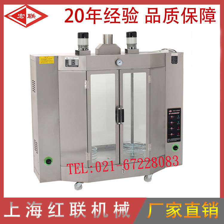 Shanghai Honglian factory direct sales Honglian brand gas oven commercial roasting poultry oven goat oven