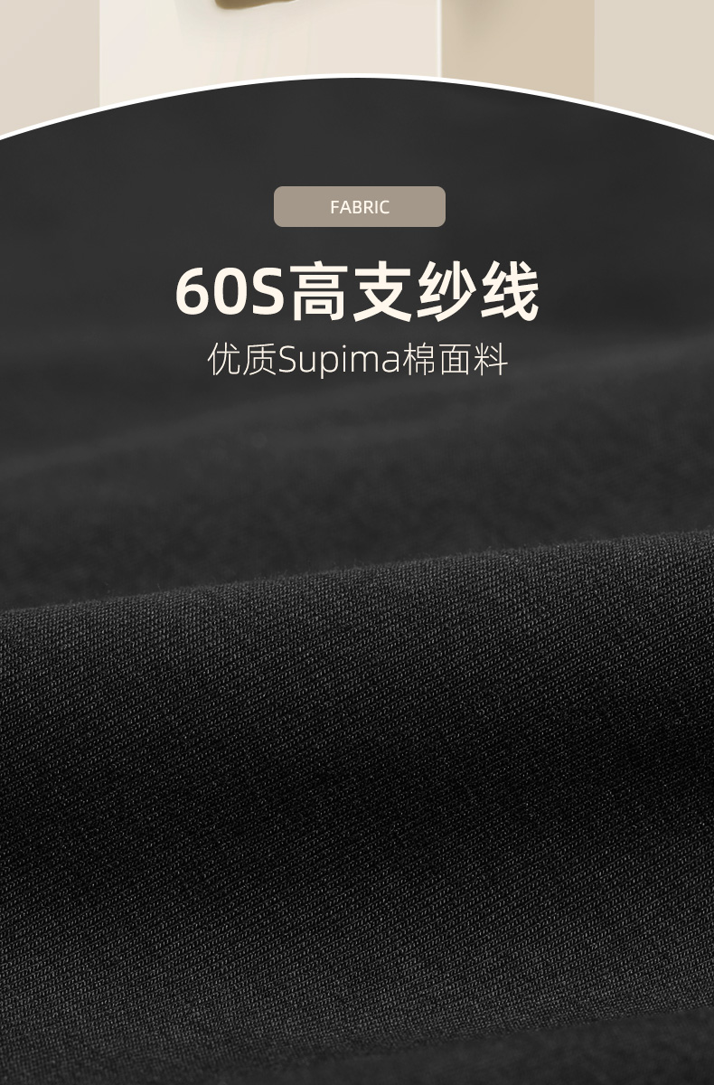 金利来 男士60支皮马棉 修身工字/V领背心 图3