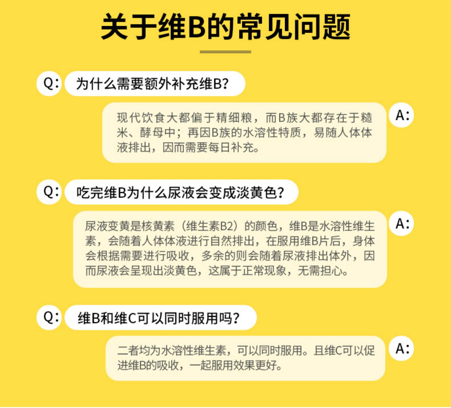 NatureMade复合维生素B12*360片