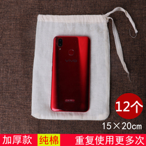 Thickened 12 15 * 20cm cotton soup bag gauze bag household material bag marinated stewed meat filter bag