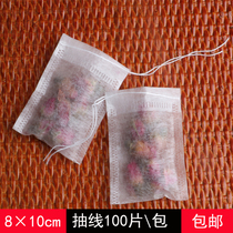 8 * 10cm corn fiber pumping line tea bag Chinese medicine bag powder seasoning bag filter tea bag disposable