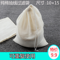 10 packs of 10 * 15cm cotton foot bath bag gauze bag marinated safflower wormwood leaf herbal soak soup bag