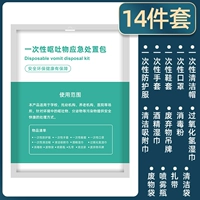 [14 штук] Подходит для школ детского сада