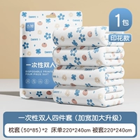 Стерилизатор [1 упаковка двойных сетов] утолщен и увеличен