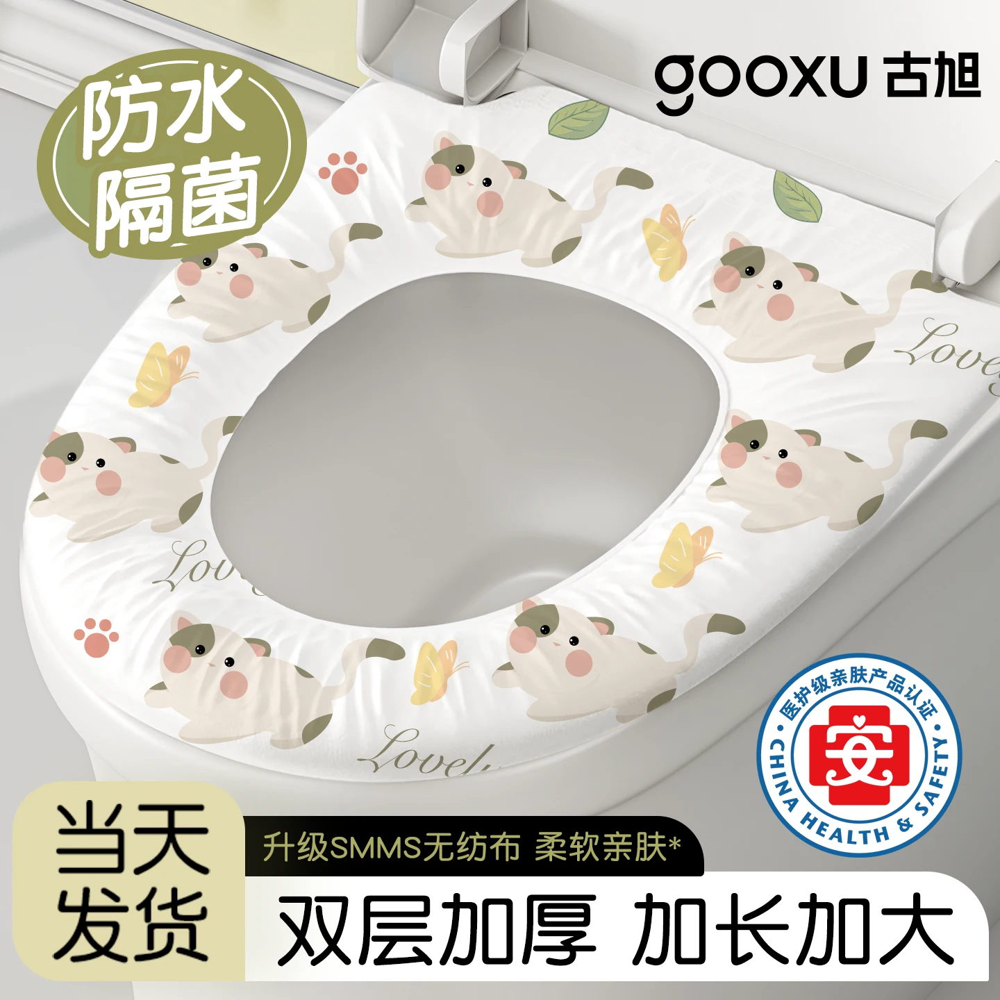disposable toilet, pillow, pack for traveling