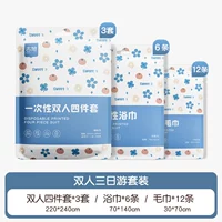 Двойной трехдневный тур