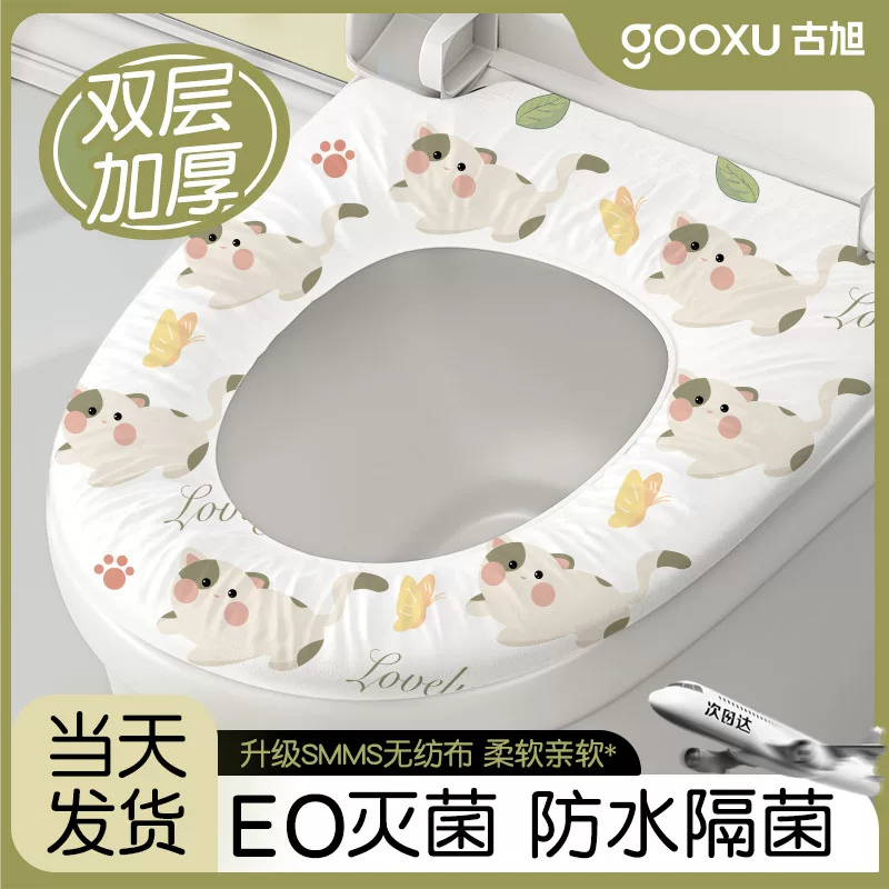 disposable toilet, pillow, pack for traveling