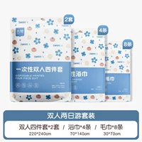 Двойная двухдневная поездка