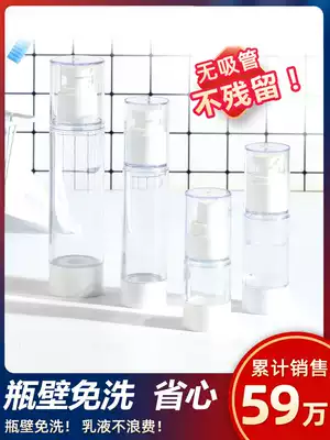 Vacuum small travel sub-packaging bottle set Press spray bottle Cosmetics moisturizing lotion spray bottle Portable empty bottle
