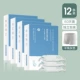 Плоский угловой серый [4 коробки/12 штук] Чистая хлопковая стерилизация
