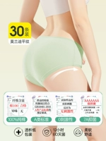 [7А антибактериальный + ЭО стерилизация] 30 штук женского цвета ⭐100% хлопок