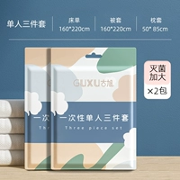 Модернизированный и утолщенный [один набор, 2 упаковки] очень большой размер.