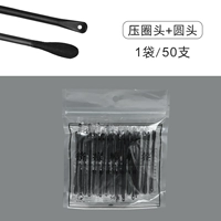 Рендеринг 50 хлопковых тампонов [нажмите на голову+круглую головку] (без подарка)