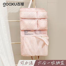 Travel Storage Bag, Clothing Storage Bag, Suitcase, Portable Clothes and Underwear Large-Capacity Special Organizer Bag for Sorting and Packing