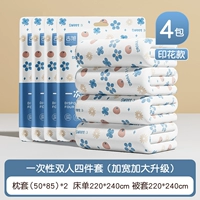 Стерилизатор [4 упаковки двойных наборов] утолщен и увеличивается