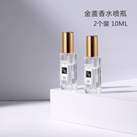 10 мл золотой крышки (две установки)