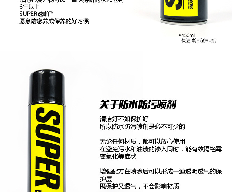 啪 SUPER wash giày artifact aj giày sneaker chất tẩy rửa chăm sóc bộ dụng cụ chải giày nhỏ màu trắng không thấm nước phun - Phụ kiện chăm sóc mắt nước lau kính mắt của Nhật