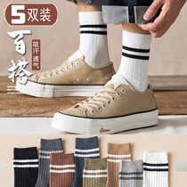 Socks mens socks autumn and winter stockings sports men Korean winter warm sweat absorption white pure cotton socks college style