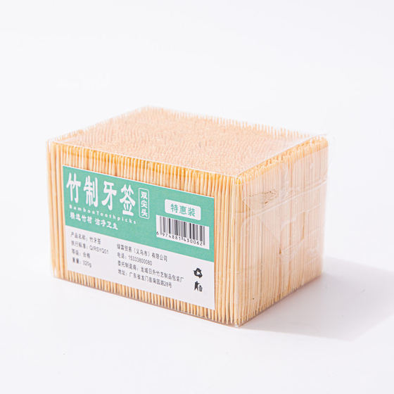 Disposable first-layer bamboo toothpick box for home, hotel, commercial restaurant, double-headed single-headed bamboo toothpick bucket